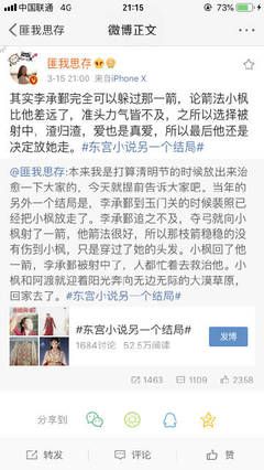 口述20个乱真实案例